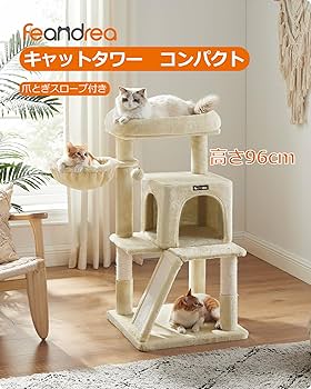 大型猫用キャットタワー - 多頭飼いにピッタリ、巨大ハウスハンモック Amazon | FEANDREA キャットタワー 大型猫 ハンモック耐荷重10KG